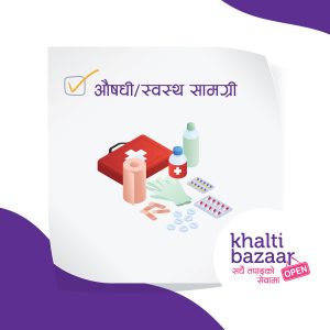 buy medicine online from khalti bazaar