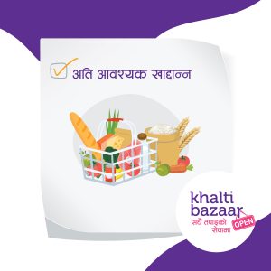 buy groceries online via khalti bazaar