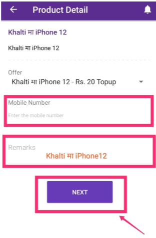 Step 3 for Khalti ma iPhone