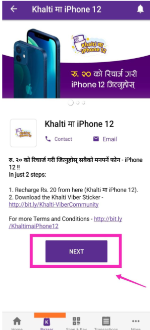 step 2 for Khalti ma iPhone