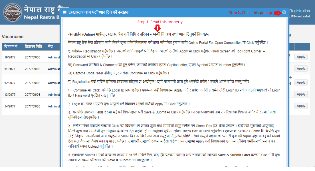 Steps to apply Nepal rastra Bank vacancy 