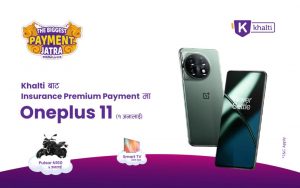 oneplus11-on-insurance-payment