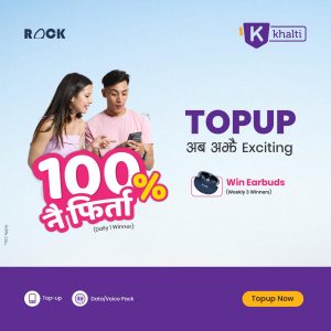 Topup Ma 100% Cashback