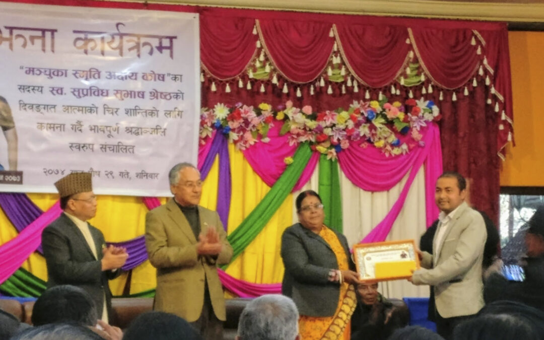 AEPC Nepal honors Khalti Director Arvind Sah