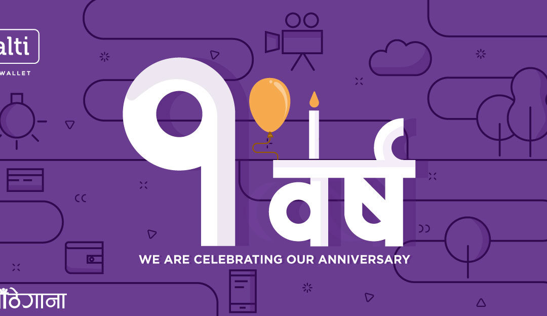 Khalti Turns ONE Today! Thank You, Dear Users!!