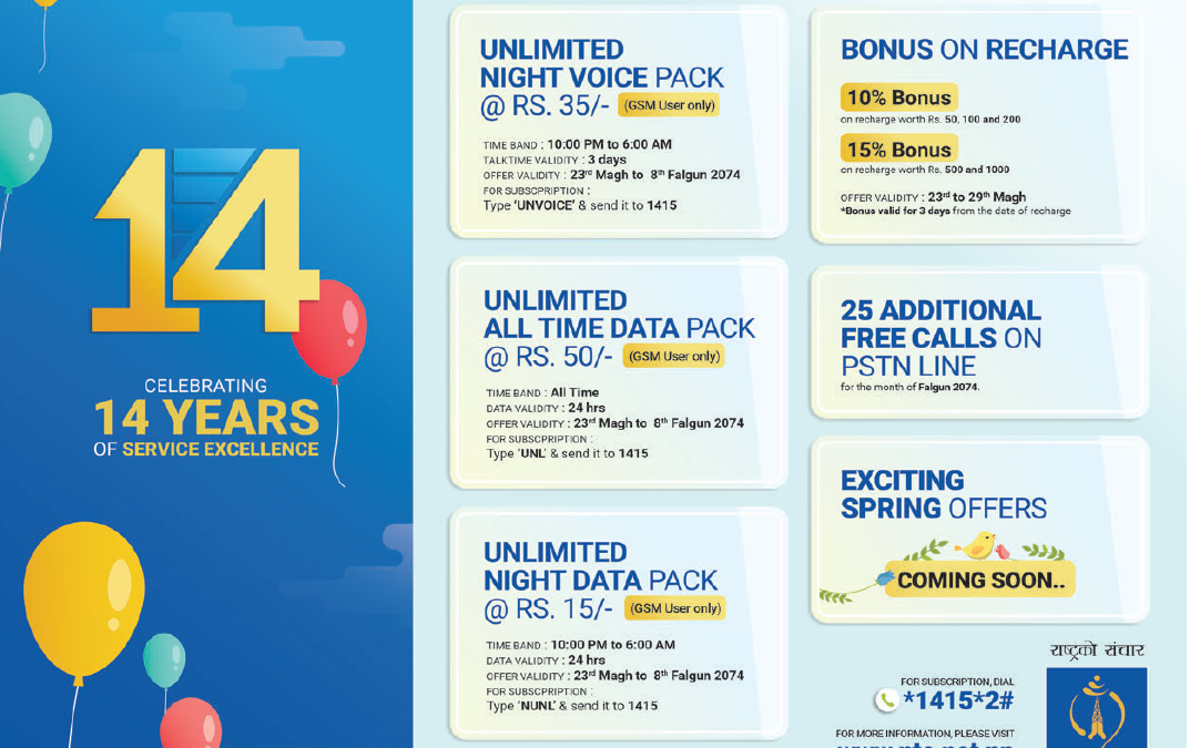 Nepal Telecom brings exciting offers on the occasion of its 14th anniversary