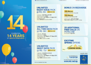 Nepal telecom 14 th anniversary offer - Khalti