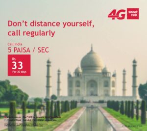 Smart-Cell-4G