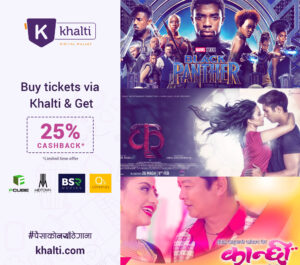 Khalti cashback on movie tickets