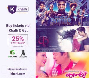 Khalti movie ticket booking