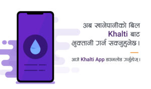 pay khanepani bill online