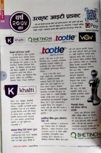 Khalti Digital Wallet coverage by Living With ICT