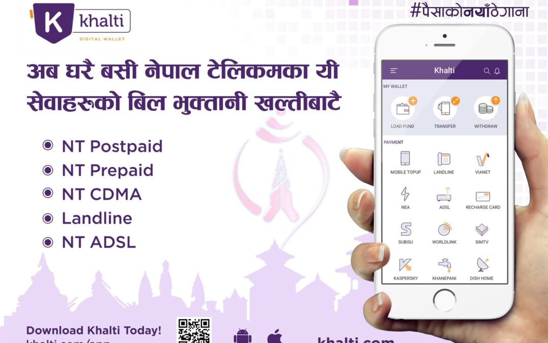 How to pay Landline Phone bill online using Khalti?