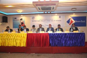Monetary Policy of Nepal_Discussion Program