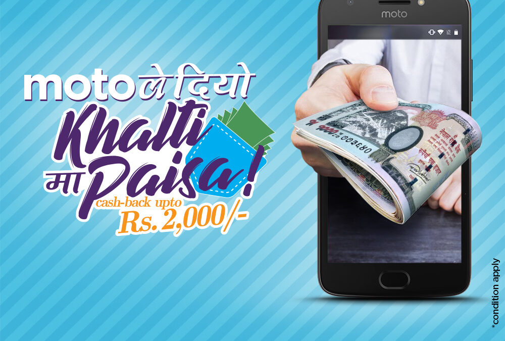 Motorola Nepal and Khalti announce partnership; new smartphone buyers to get cashback upto Rs.2000 in Khalti