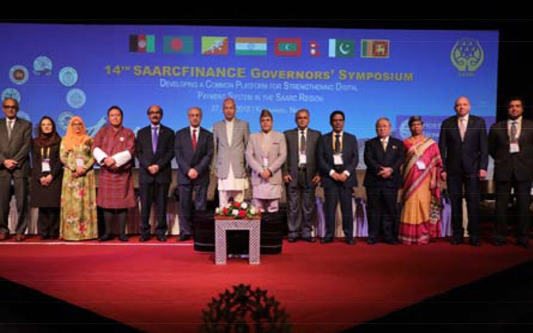 SAARCFINANCE hosts talks on Digital Payment System in SAARC Region