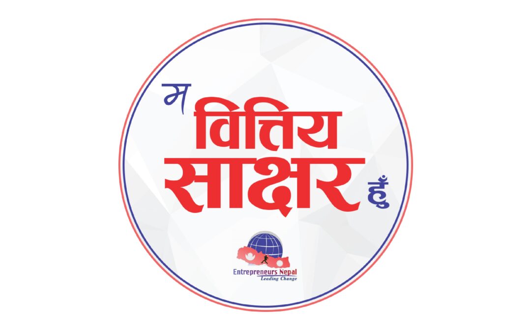 Entrepreneurs Nepal set to launch ‘Fin-Teach’ program to promote financial literacy in Nepal; announces investment of Rs. 15 crores for the project