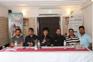 Bandha Mayale Movie