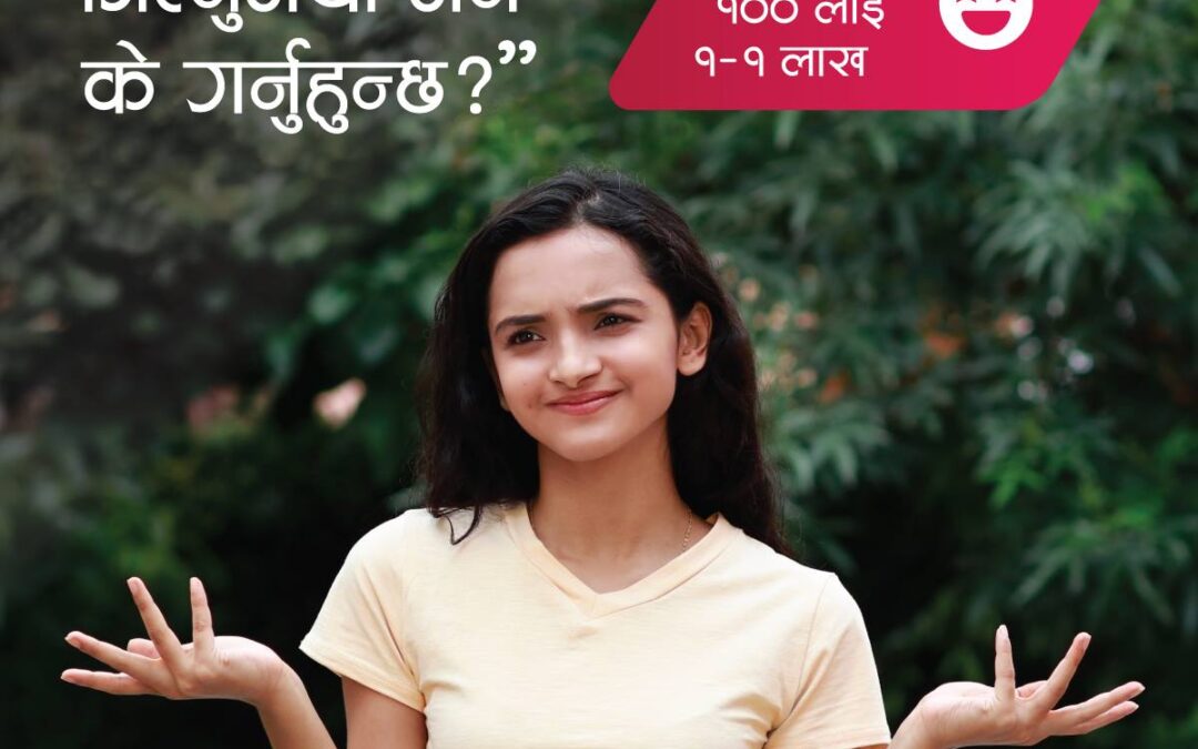 Ncell brings ‘Recharge and Win’ offer