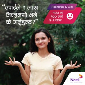 Ncell Recharge and Win Offer