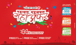 Vianet offer