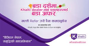 Khalti refer and earn offer for Khalti Pasal and Dealers