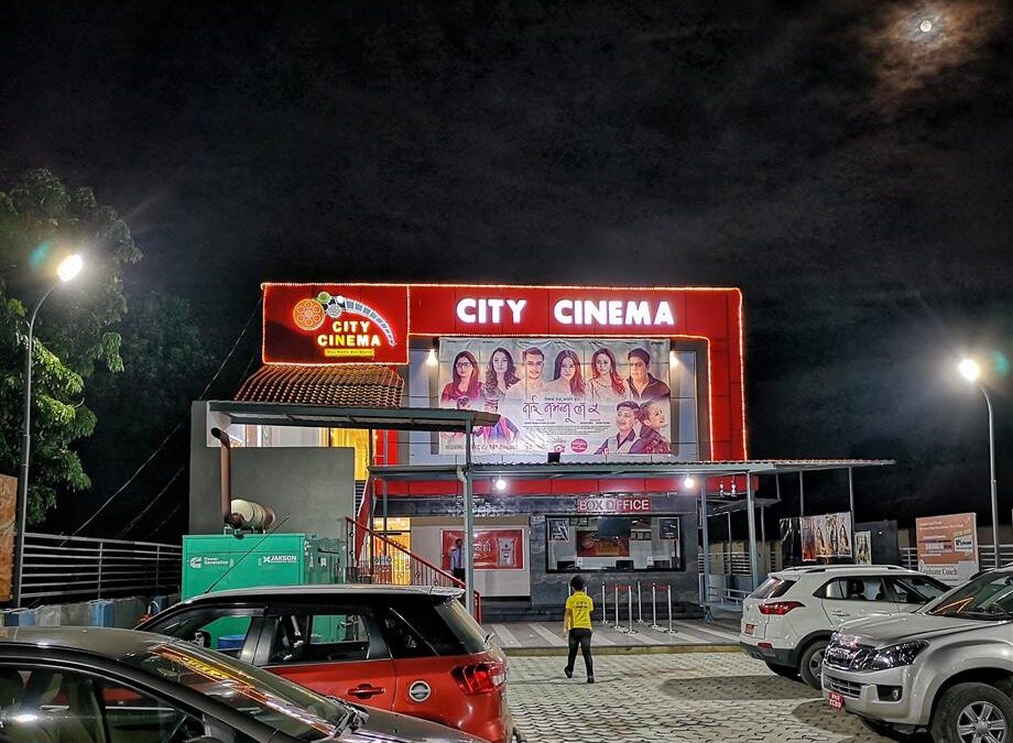 How to book movie ticket online at City Cinema Biratnagar?