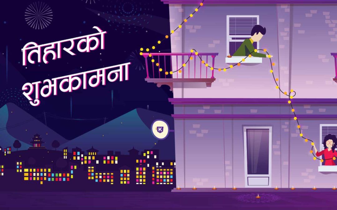 Khalti brings Big Movies tickets offer to you this Tihar