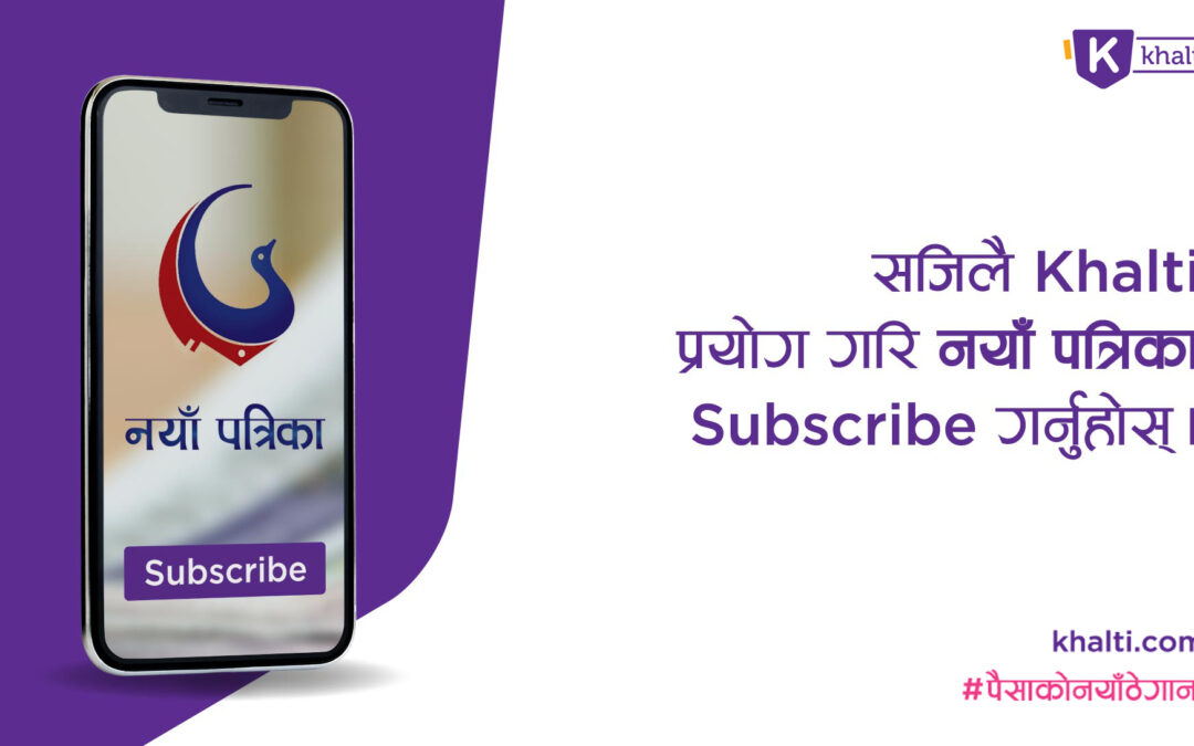 How to subscribe NayaPatrika Daily Newspaper and Pay Digitally via Khalti?