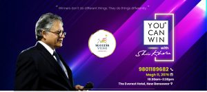 YOU CAN WIN with Shiv Khera