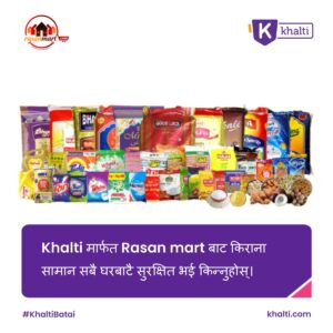 Pay Rasan Mart bill