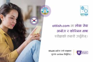 online exam preparation courses at Ottish