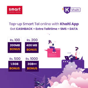 Smart Cell Offer