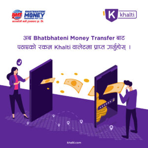 Load fund in khalti using bmt counters