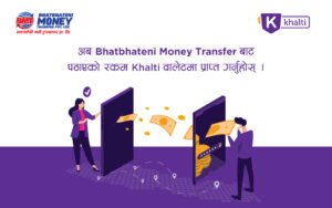 Load fund from BMT counters