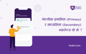 Primary and secondary balance in khalti