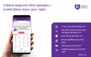 fill khalti KYC