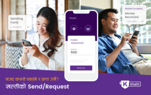 send and request fund in khalti