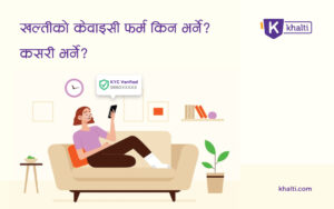 verify khalti KYC