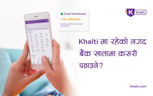 How to send money from Khalti to bank?