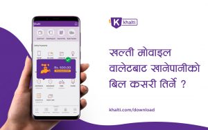 pay khanepani bill online