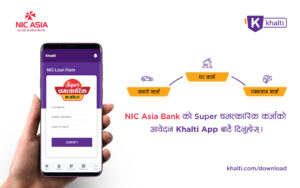 NIC Asia Chamatkari loan