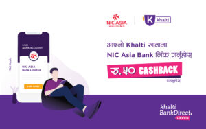 NIC 50rs cashback