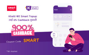 Smart Tell topup