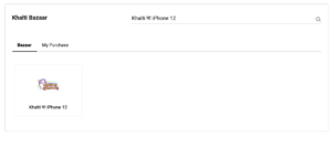 Khalti - Win iPhone 12
