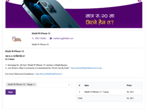 Khalti - Win iPhone 12