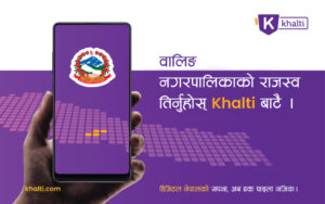 Waling Municipality taxes