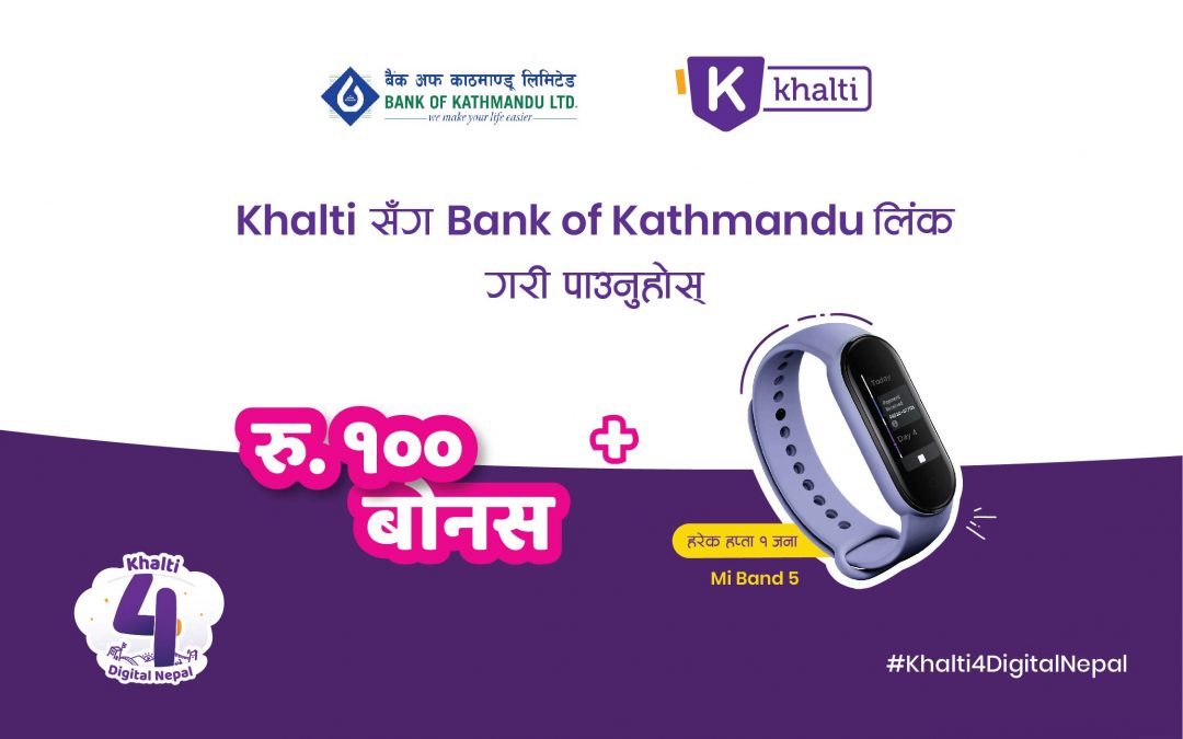 Link Your Bank of Kathmandu Account with Khalti – Get Instant bonus of Rs.100