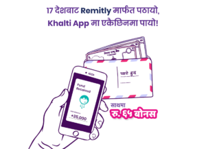 Send money to nepal