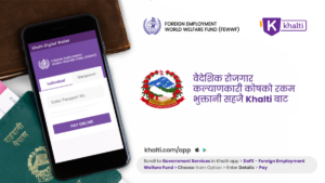 pay foreign employment insurance premium khalti